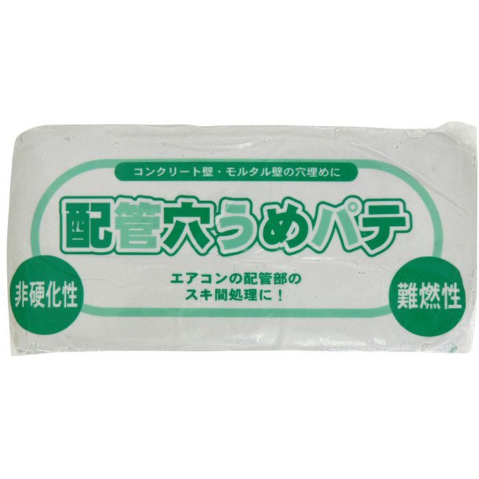 配管穴埋めパテ 1kg