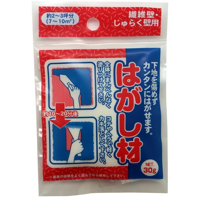 はがし材 繊維壁・じゅらく壁用 30g