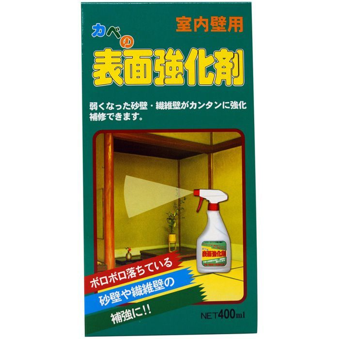 壁の表面強化剤 400ml