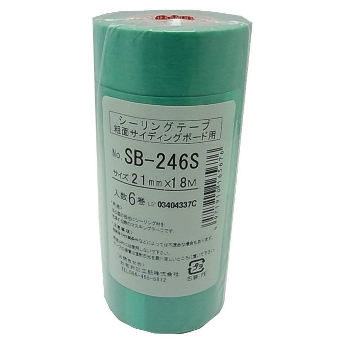SB-246S マスキングテープ（ドラゴンシリーズ） 粗面サイディング