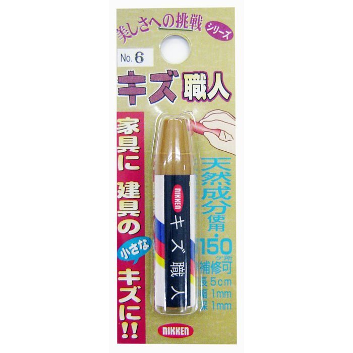 ハウスボックス キズ職人 クレヨンタイプ No 6 アウンワークス通販
