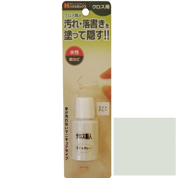ハウスボックス クロス職人　マニキュアタイプ つや消し 20ml ライトグレー
