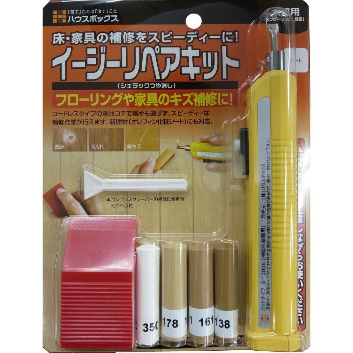 ハウスボックス イージーリペアキット シェラック つや消し ライト