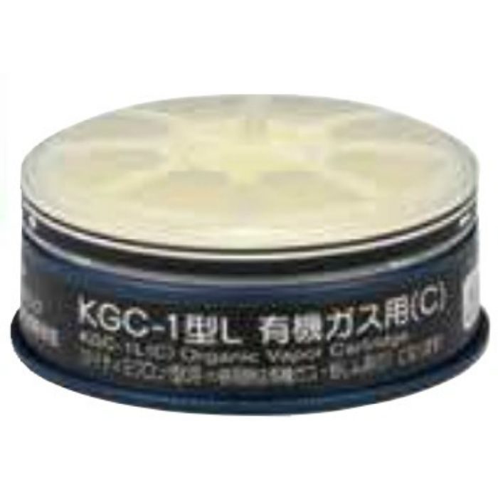 KGC-1L 吸収缶 サカヰ式 KGC-1型L  有機ガス用
