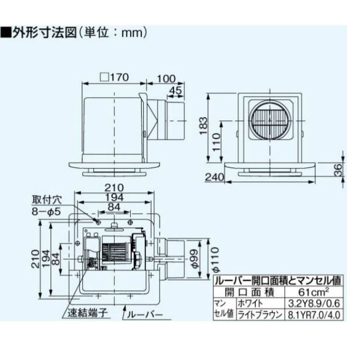 FY-17CA6-W 天井埋込形換気扇 ACモーター給気専用形（ルーバーセットタイプ） ホワイト 常時換気タイプ