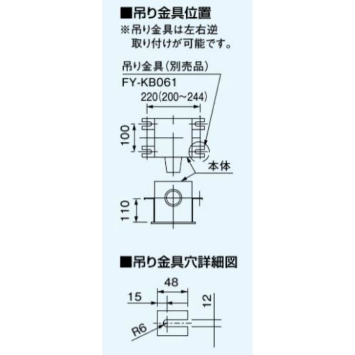 FY-17JDK7 天井埋込形換気扇 DCモーター低騒音形・3段速調付（本体