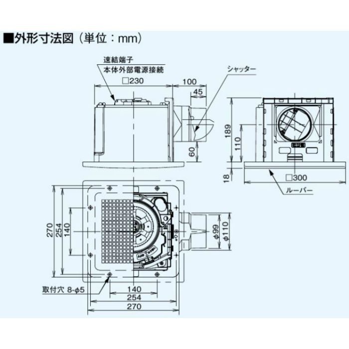 FY-24JDK72/56 天井埋込形換気扇 DCモーター低騒音・大風量形・3段速調