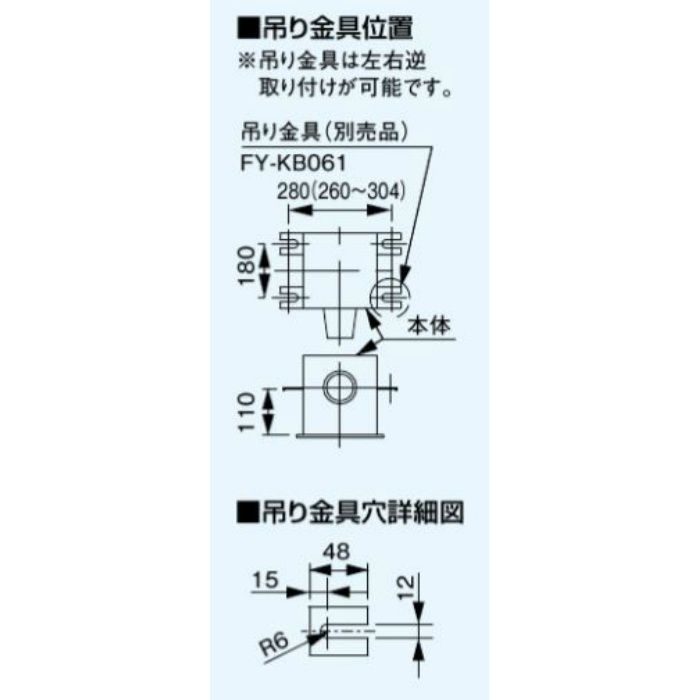 FY-24JDK72/56 天井埋込形換気扇 DCモーター低騒音・大風量形・3段速調