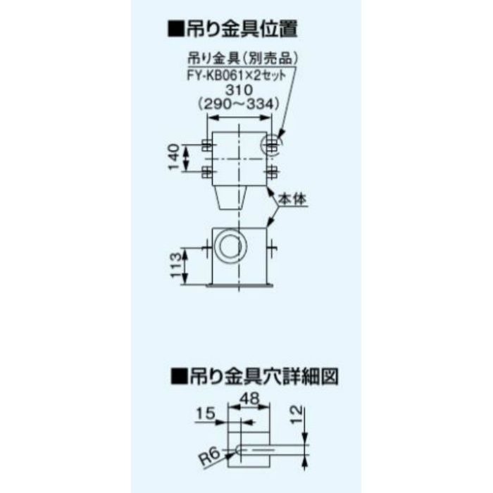 超特価激安 【FY-27JD7】 Panasonic(パナソニック) 天井埋込形換気扇 
