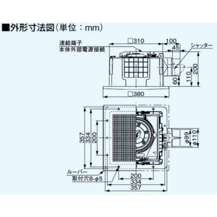 FY-32JDSD7 天井埋込形換気扇 だんらんファン DCモーター低騒音形・風量無段階制御 リモコン付属（本体） 局所換気用