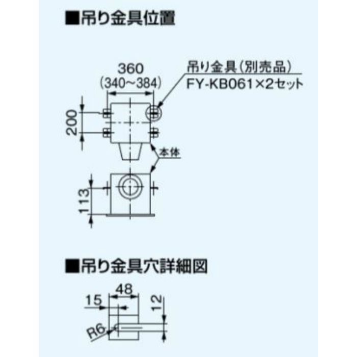 FY-32JDSD7 天井埋込形換気扇 だんらんファン DCモーター低騒音形・風量無段階制御 リモコン付属（本体） 局所換気用