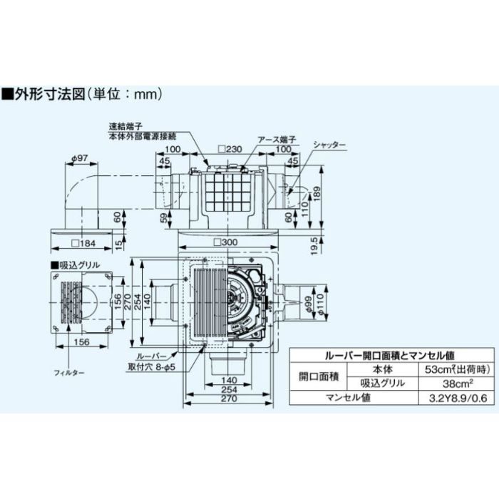 FY-24CDT7 天井埋込形換気扇 2～3室換気用 DCモーター低騒音形・3段速