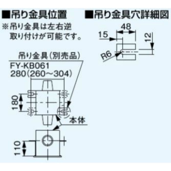 FY-24CDTK7 天井埋込形換気扇 2～3室換気用 DCモーター低騒音・大風量