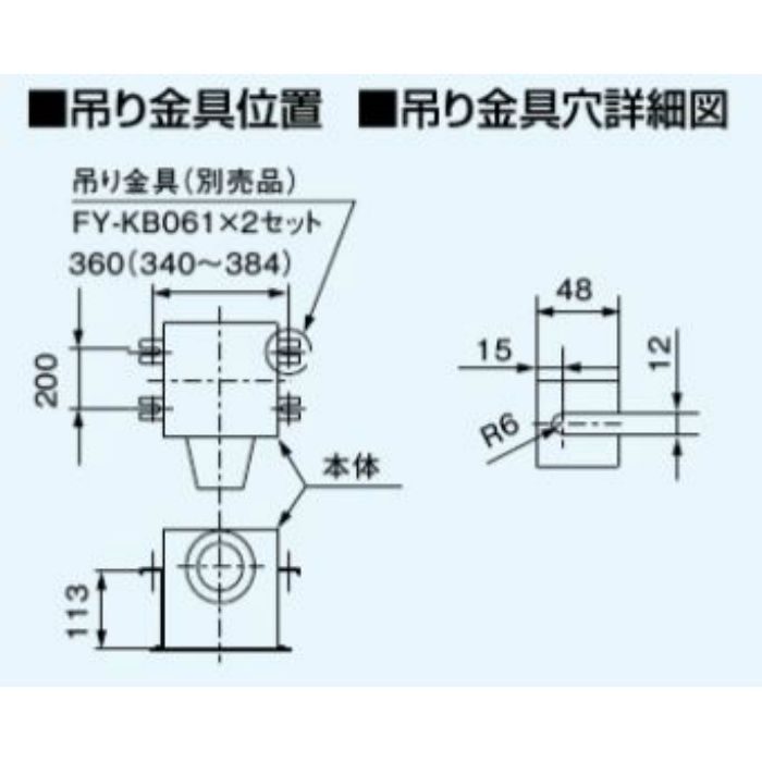 FY-32CDT7 天井埋込形換気扇 2～3室換気用 DCモーター低騒音形・3段速