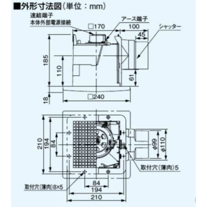 FY-17J8VC 天井埋込形換気扇 パッと換気スイッチ低騒音型（本体 ） 強