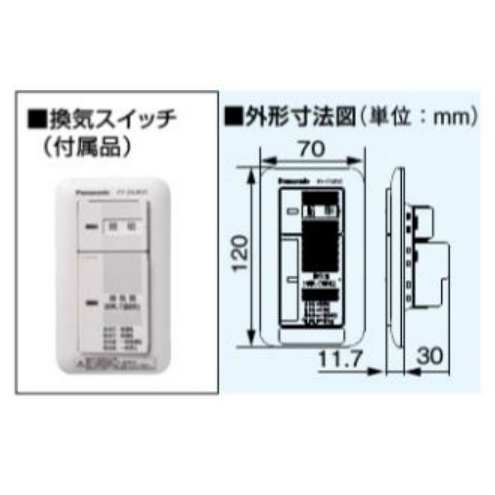 FY-17J8VC 天井埋込形換気扇 パッと換気スイッチ低騒音型（本体 ） 強