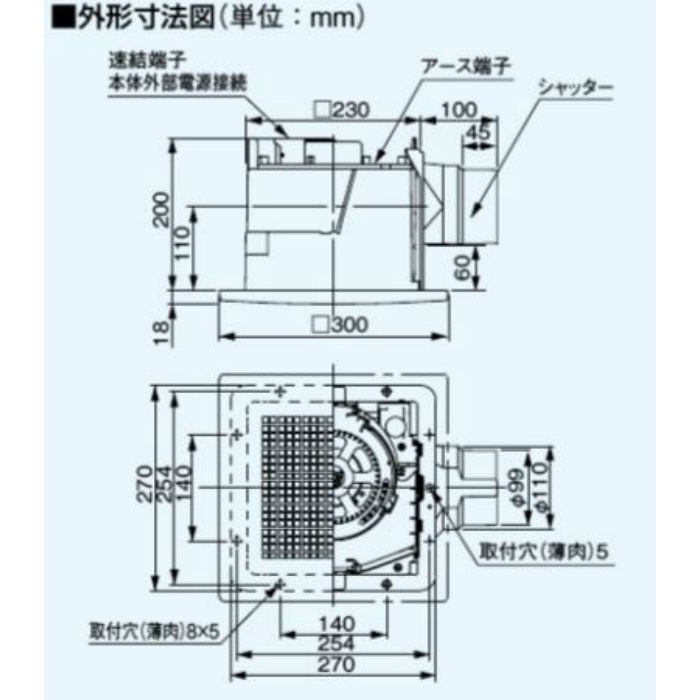 FY-24J8VC/56 天井埋込形換気扇 パッと換気スイッチ低騒音型（本体・ルーバーセット） 強・弱速調付 スイッチ同梱