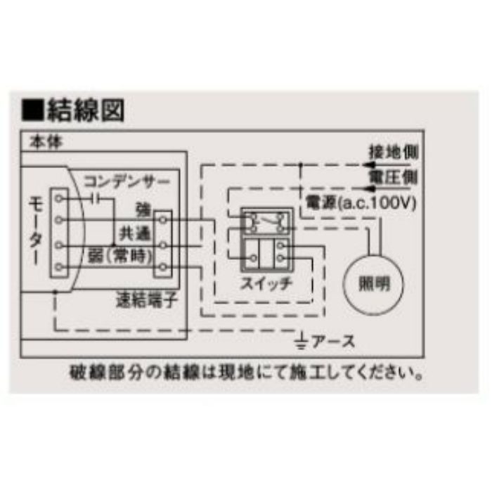 FY-24J8VC/56 天井埋込形換気扇 パッと換気スイッチ低騒音型（本体・ルーバーセット） 強・弱速調付 スイッチ同梱