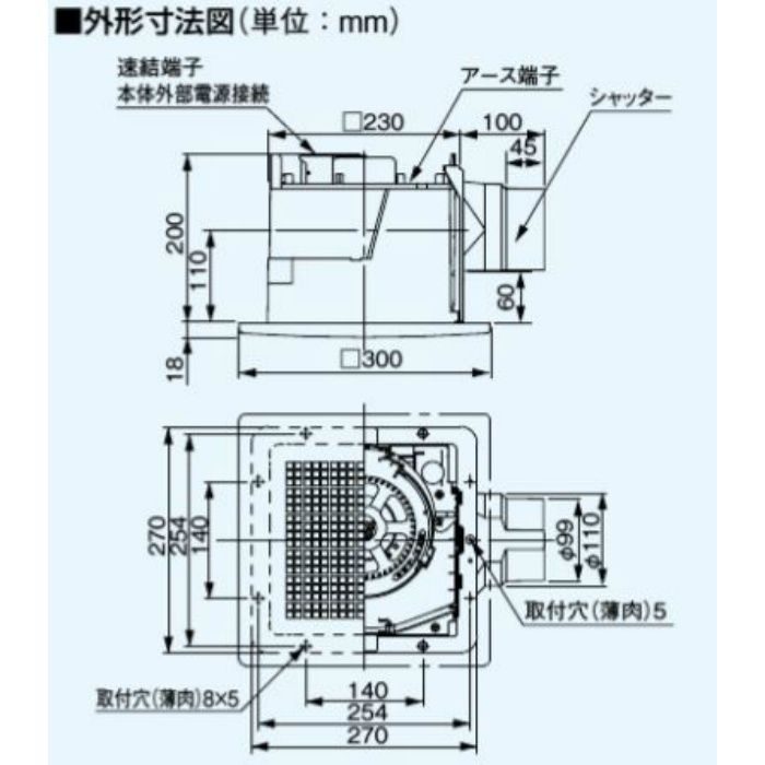 FY-24JG8VC/56 天井埋込形換気扇 パッと換気スイッチ低騒音・特大風量形（本体・ルーバーセット） 強・弱速調付 スイッチ同梱