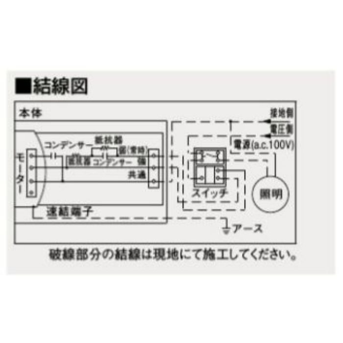 9336円 即納 XFY-24JG8VC 77パナソニック Panasonic 天井埋込形換気扇パッと換気スイッチ付 ルーバー組合せ品番 フィルター付  ホワイト 強 弱速調付トイレ 洗面所 居室 廊下 ホール 事務所 店舗用低騒音 特大風量形 200立方m hタイプ