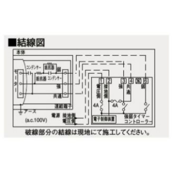 FY-24JG8VT/56 天井埋込形換気扇 強弱タイマーコントローラー 低騒音