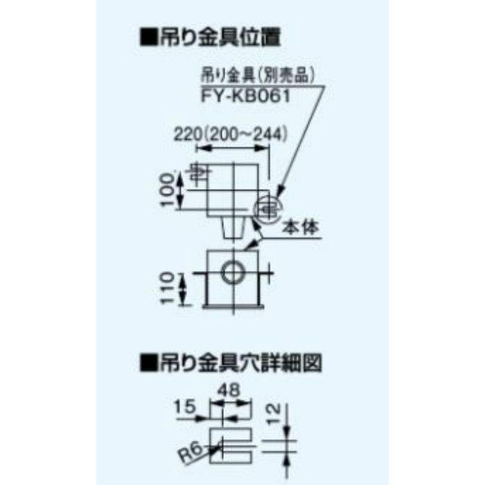 FY-17CR8 天井埋込形換気扇 低騒音・自動運転形 人感センサー付