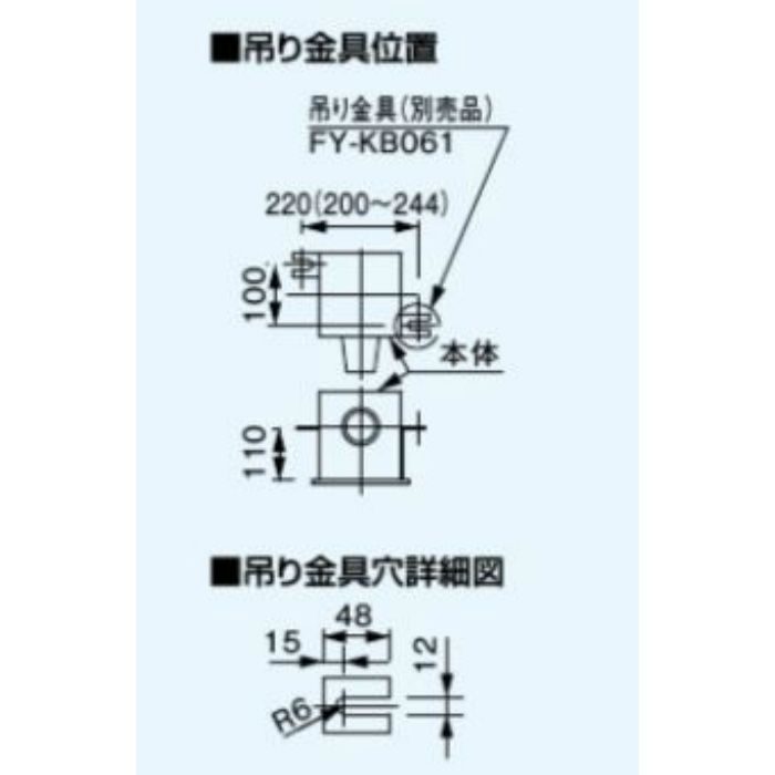新品入荷 Panasonic パナソニック 専用天吊金具 FY-KB061