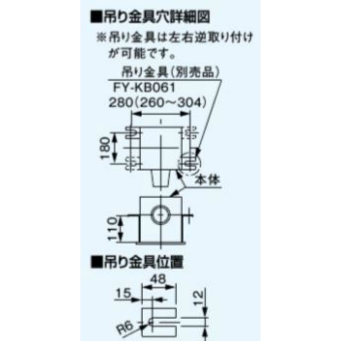 FY-18DPC1ST / パナソニック Panasonic 中間ダクトファン / 電動気密