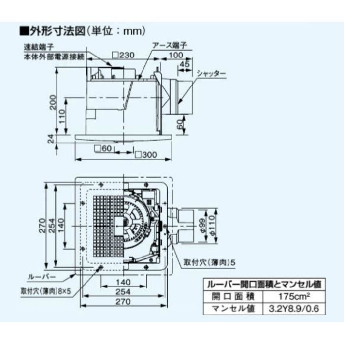 名作 パナソニック 天井埋込形換気扇 2室換気用 吸込みグリル付属