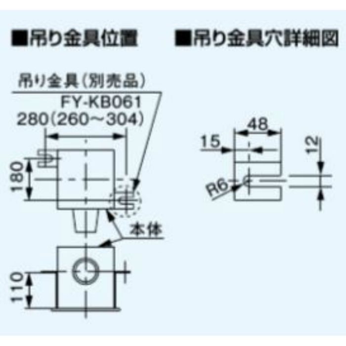 天井埋込換気扇(自動運転形・湿度センサー) FY-24CHH8