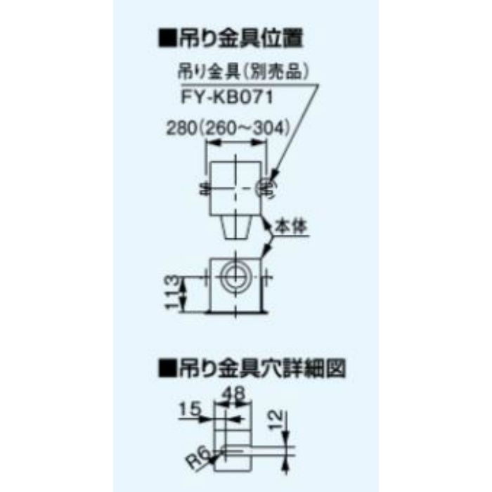 FY-24S7 天井埋込形換気扇 低騒音形140㎥／hタイプ（ルーバーセットタイプ） 24時間・局所換気兼用 パナソニック【アウンワークス通販】