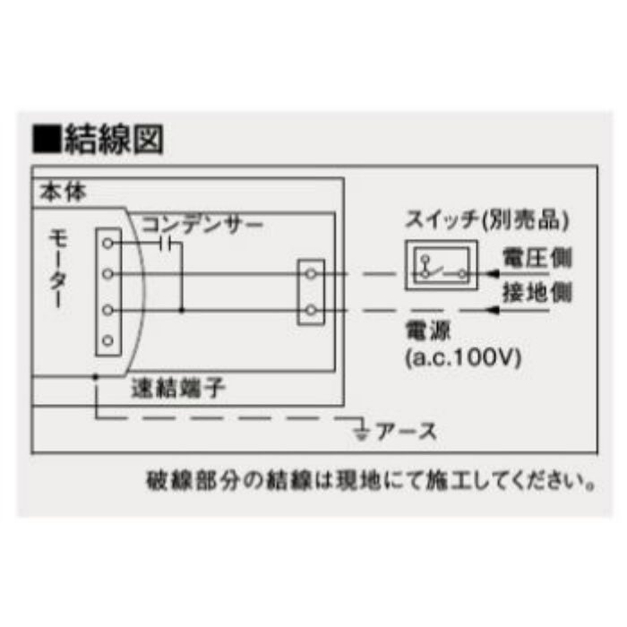 FY-24S7 天井埋込形換気扇 低騒音形140㎥／hタイプ（ルーバーセットタイプ） 24時間・局所換気兼用 パナソニック【アウンワークス通販】