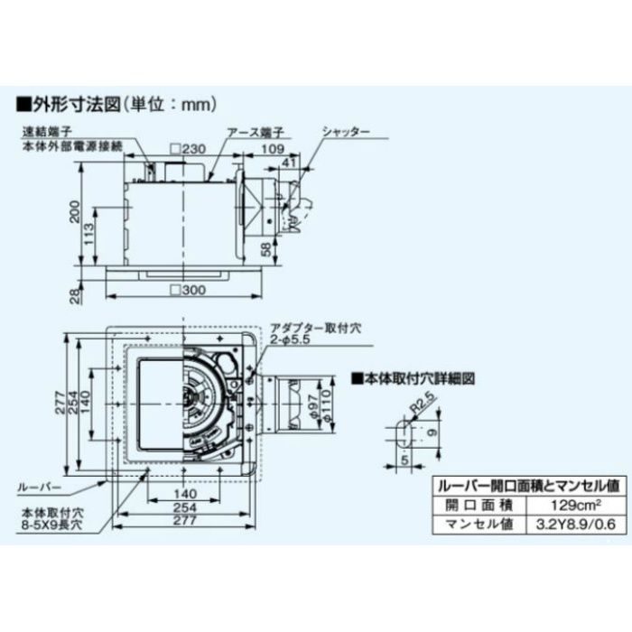 FY-24FP7 天井埋込形換気扇 低騒音形140㎥／hタイプ フラットパネル形