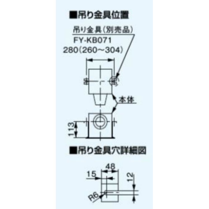 FY-24FP7 天井埋込形換気扇 低騒音形140㎥／hタイプ フラットパネル形