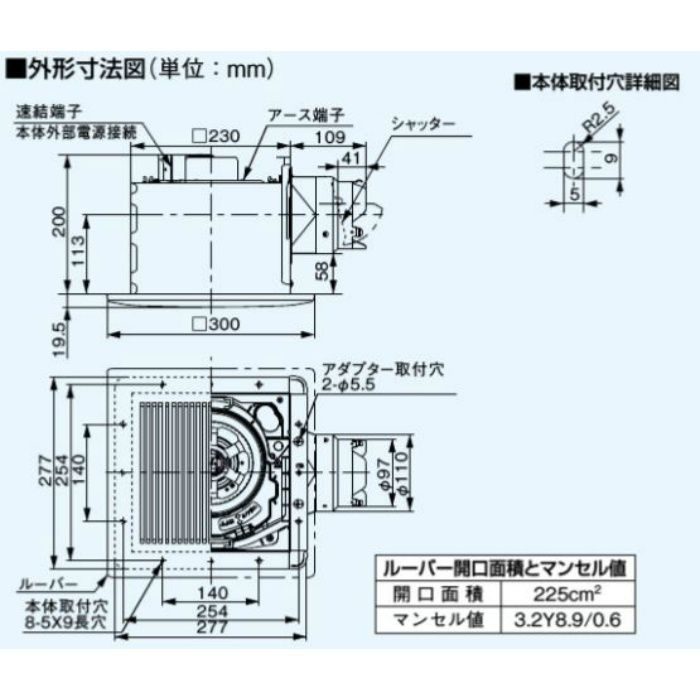 パナソニック 換気扇 天井埋込形換気扇 ルーバーセットタイプ 激安超特価