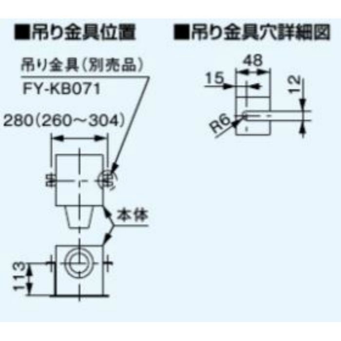 FY-24SK7 天井埋込形換気扇 低騒音・特大風量形（ルーバーセットタイプ）