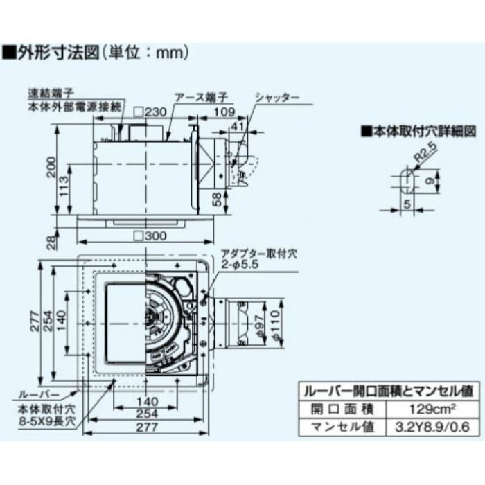 FY-24FPK7 天井埋込形換気扇 低騒音・特大風量形 フラットパネル形