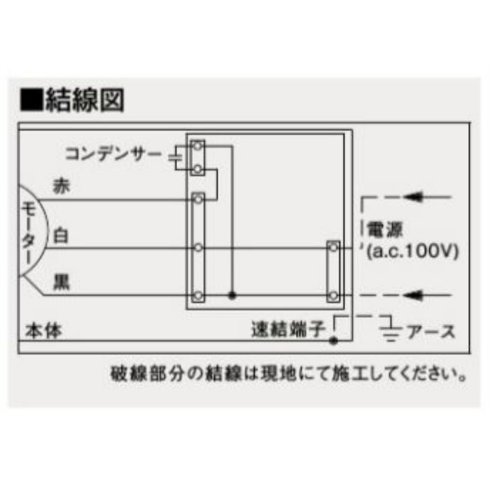 FY-27S7 天井埋込形換気扇 低騒音形（ルーバーセットタイプ