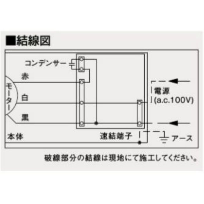 FY-32S7 天井埋込形換気扇 低騒音形（ルーバーセットタイプ）