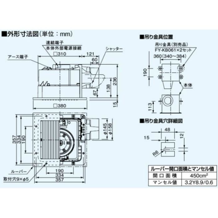 FY-32CG8 天井埋込形換気扇 低騒音・特大風量形（ルーバーセットタイプ