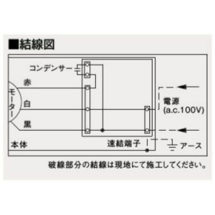 FY-38S7 天井埋込形換気扇 低騒音形（ルーバーセットタイプ