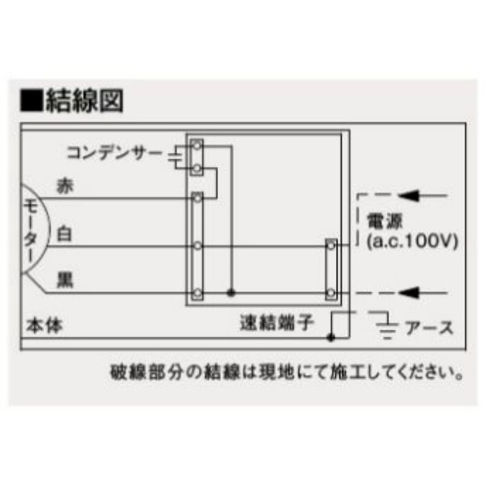 FY-38FP7 天井埋込形換気扇 低騒音形 フラットパネル形（ルーバー