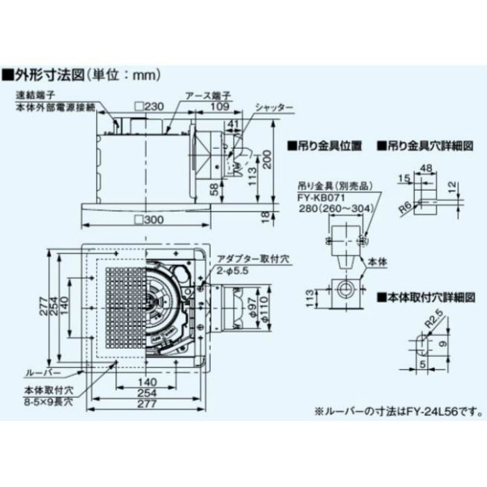 オープニング パナソニック Panasonic 天埋換気扇 鋼板製 ルーバー別売 低騒音 FY-24B7 discoversvg.com