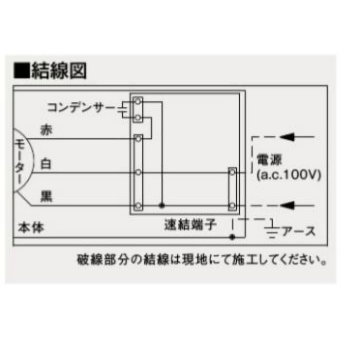 FY-27SK7 Panasonic 天井埋込形換気扇 ルーバーセット 大風量形 FY-27SK7 Panasonic 天井埋込形換気扇 ルーバーセット 大風量形