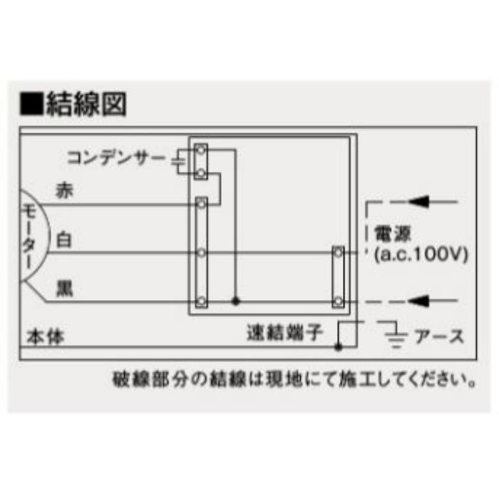 FY-27BM7 Panasonic 天井埋込形換気扇 台所用 hタイプ7,779円 コンパクトキッチン用 低騒音形 250立方m ルーバー別売タイプ