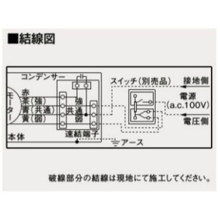 FY-27BK7 天井埋込形換気扇 低騒音・大風量形300㎥／タイプ（本体） 24時間・局所換気兼用 強・弱速調付
