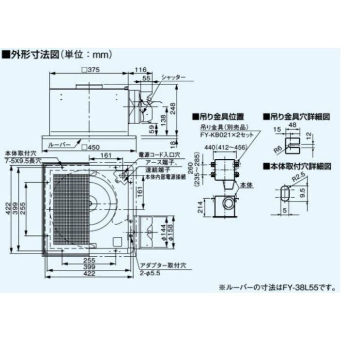 天井埋込形換気扇 ルーバー別売 パナソニック Panasonic [FY-38BK7M