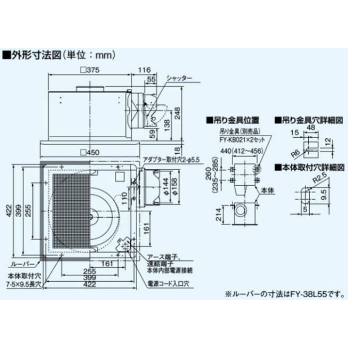 FY-38BK7H 天井埋込形換気扇 低騒音・大風量形750㎥／タイプ 左排気