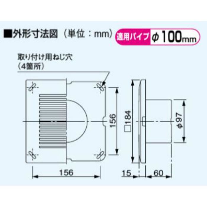 FY-GKP04 天井埋込形換気扇 多室換気用 吸込グリル（子機） 給排気