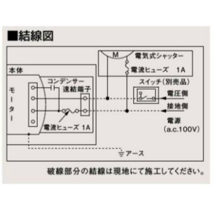 Fy 24cpss7 天井埋込形換気扇 2室換気用 低騒音形150 タイプ ルーバーセットタイプ 電気シャッター付 吸込みグリル 子機 付属 24時間 局所換気兼用 アウンワークス通販